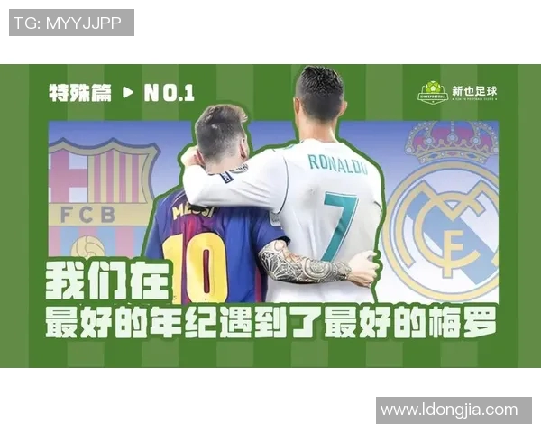 全球足球明星同框合影展现球场魅力与友谊瞬间的精彩时刻